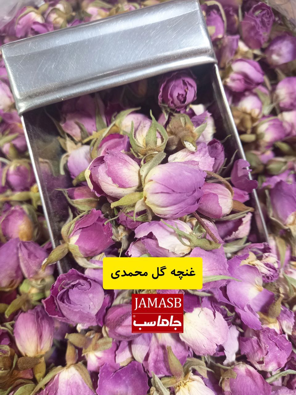 غنچههای خشک شده گل محمدی به رنگ صورتی.