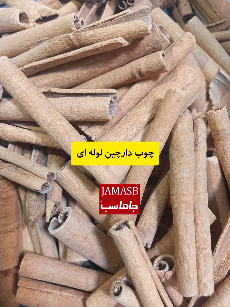 چوب دارچین لولهای خالص | عطر گرم و دلنشین برای دمنوش و آشپزی - Image 2
